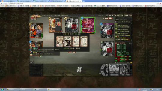 高三直播间  OMG~锤 2017-09-21 02点场