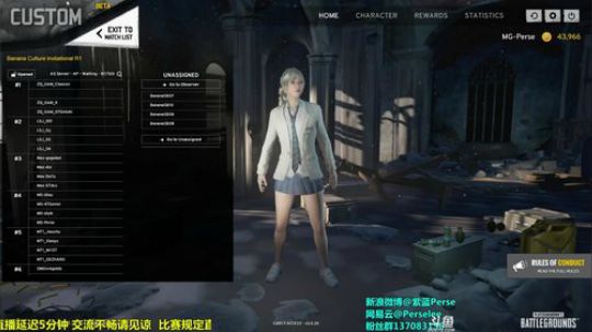 紫蓝：吃鸡游戏香蕉计划国际邀请赛 2017-09-21 18点场