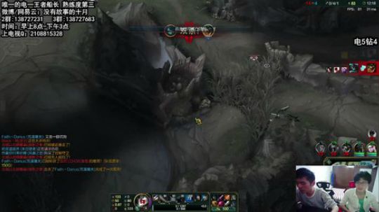 一区最有牌面的王者船长 2017-09-21 12点场