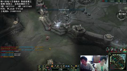 一区最有牌面的王者船长 2017-09-21 08点场