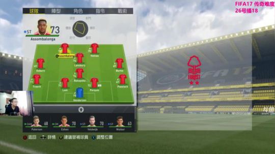 【奶饱】FIFA毒奶9点见 2017-09-20 11点场
