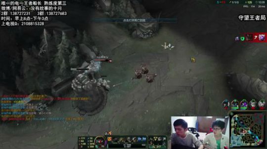 一区最有牌面的王者船长 2017-09-21 14点场