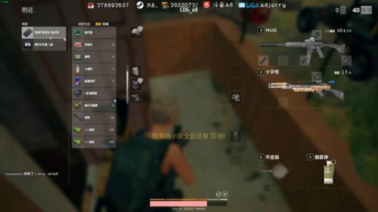 [COG]x8.最不喜欢周一 T_T 2017-09-18 14点场