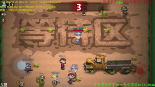 还是全民大逃杀好玩 2017-09-20 23点场