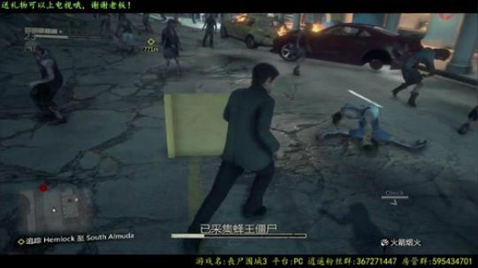 逍遥:美国末日，你若不离不弃我必生死相依 2017-09-21 16点场