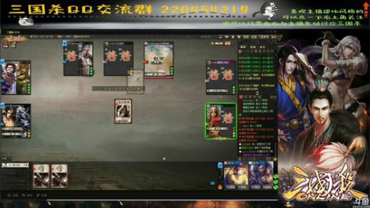 【国战】身份/4V4/国战走你。。。 2017-09-21 19点场