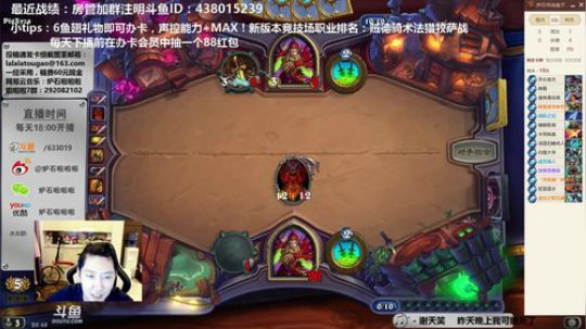 啦啦啦：帕奇思DK表哥开包沙库尔5橙大贼 2017-09-20 20点场