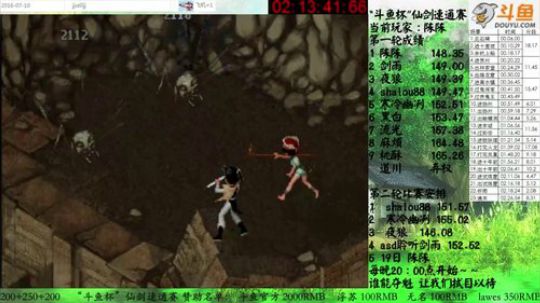 翻车瞬间12 价值1500RMB的乾坤一掷