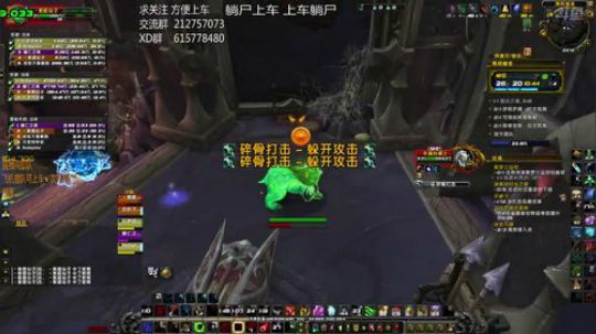18+1黑鸦熊T月火流