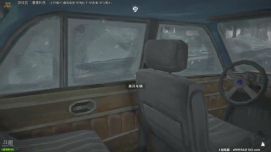 泫漓：漫漫长夜！明天侠前乱世三国mod 2017-09-21 23点场