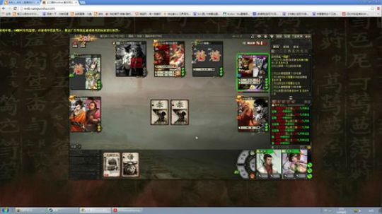 高三直播间  先OMG再三国杀 2017-09-22 03点场