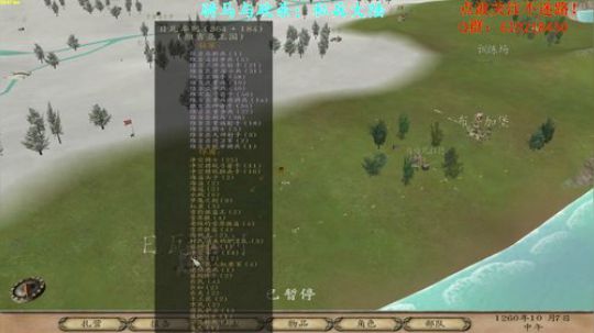 【二狗】骑砍私兵大陆，目标王者之剑！！！ 2017-09-22 14点场