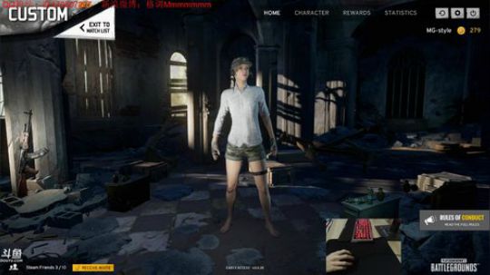 格调：国际邀请赛 2017-09-22 14点场