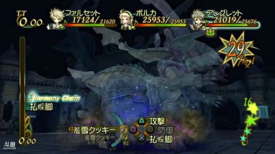 PS3：信赖铃音：肖邦之梦！隐藏迷宫！！ 2017-09-21 22点场