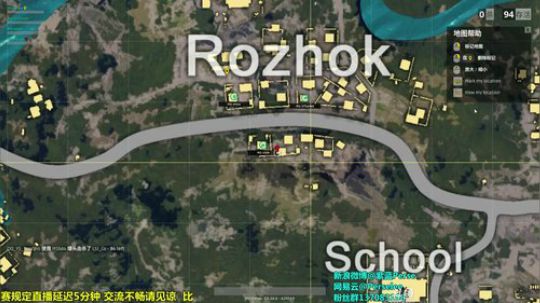 紫蓝：吃鸡游戏香蕉计划国际邀请赛 2017-09-21 20点场