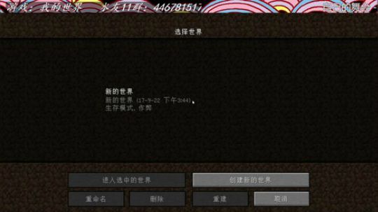 大麦：雷神托尔异界游 2017-09-22 15点场