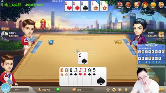 雷雷今天晚上要上亿豆子。。 2017-09-22 01点场