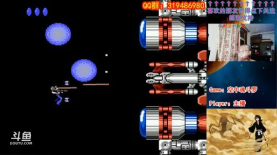 空中魂斗罗-第4关BOSS