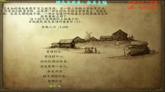 【二狗】骑砍私兵大陆，开新档 2017-09-21 16点场