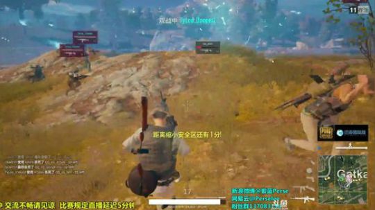 紫蓝：吃鸡游戏香蕉计划国际邀请赛 2017-09-21 22点场
