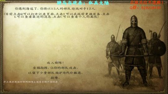 【二狗】骑砍私兵大陆，开新档 2017-09-21 08点场