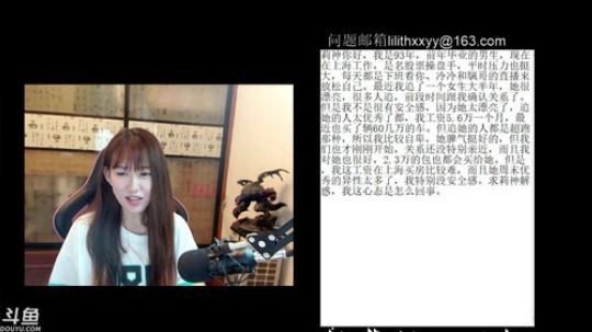 lilith:药师莉 2017-09-21 22点场