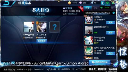 惊蜇：今夜无雪无晴  无悲喜 2017-09-21 20点场