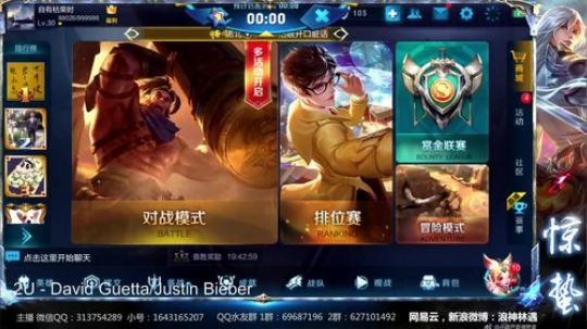 惊蜇：今夜无雪无晴  无悲喜 2017-09-22 17点场