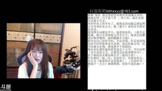 lilith:药师莉 2017-09-21 20点场