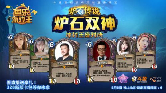 《鱼乐游戏王》第五期 涛妹弱鸡火力全开决战“污妖王”
