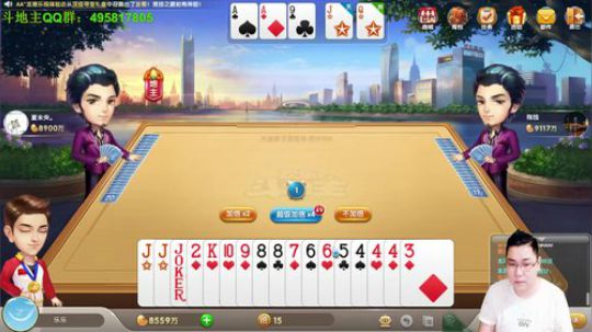 雷雷今天晚上要上亿豆子。。 2017-09-21 23点场