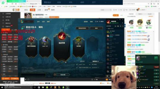 乱斗皇帝回来啦~ 2017-09-21 20点场