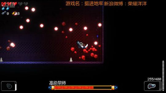 挺进地牢高手篇