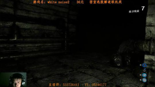 一般主播不敢玩的联机游戏 2017-09-22 20点场