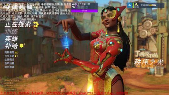 1700小时半藏 西风起 苍龙低吟卷青云 2017-09-23 06点场