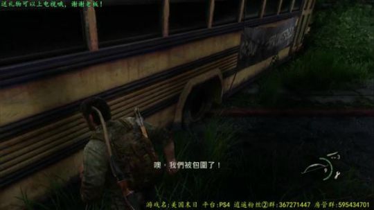 逍遥:美国末日，人类末世挣扎求生，娱乐 2017-09-22 15点场