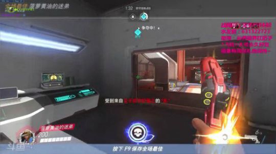 叉子：新版本天使GO！ 2017-09-20 10点场