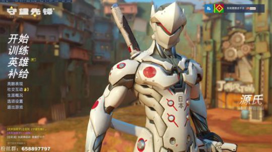 毛毛：玩会儿守望，小号补位上分，加油！ 2017-09-22 15点场