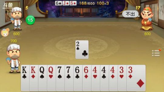 小姨子：划水健将 2017-09-23 18点场