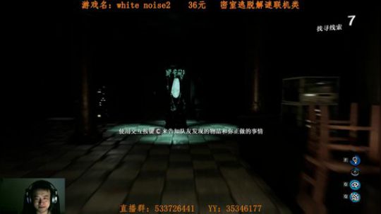 一般主播不敢玩的联机游戏 2017-09-22 18点场