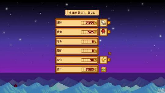 《神界原罪2》《星露谷物语》《使命召唤》 2017-09-23 04点场