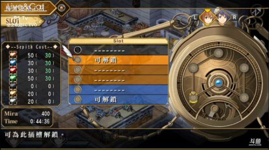 【夜猫】空之轨迹FC 2017-09-14 23点场