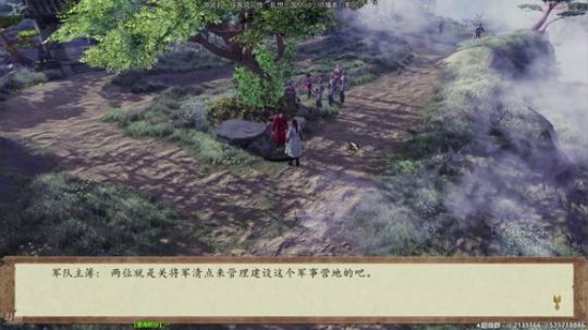泫漓：侠前之乱世三国mod 2017-09-22 19点场