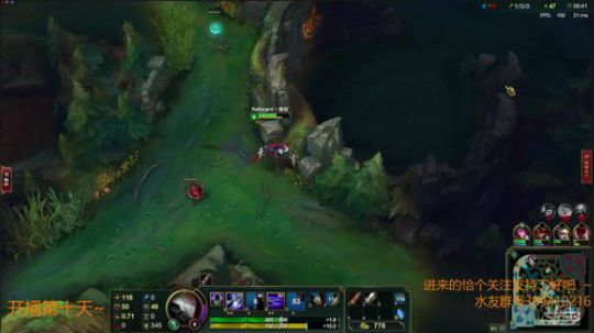【英雄联盟】我变秃了也变强了