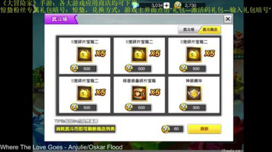 惊蜇：王者6：30 2017-09-23 16点场