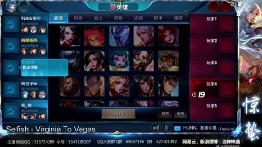 惊蜇：今夜无雪无晴  无悲喜 2017-09-22 21点场