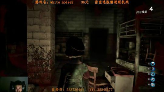 一般主播不敢玩的游戏（联机版逃生） 2017-09-21 22点场