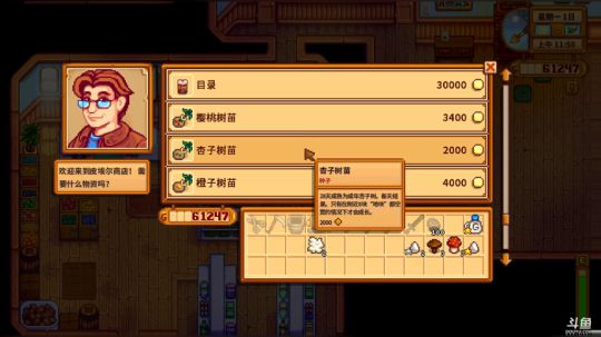 《神界原罪2》《星露谷物语》《使命召唤》 2017-09-23 02点场