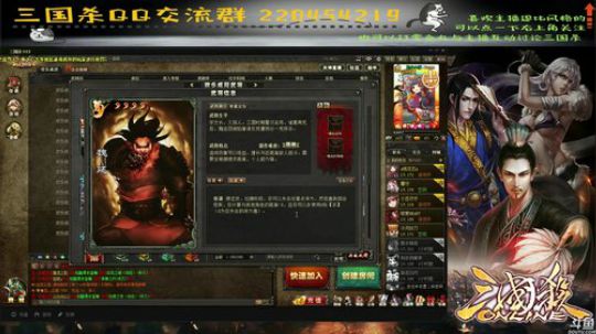 【国战】今天国战又会发生什么？？？ 2017-09-22 14点场