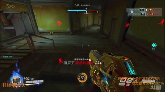 【守望先锋】渣客镇试玩